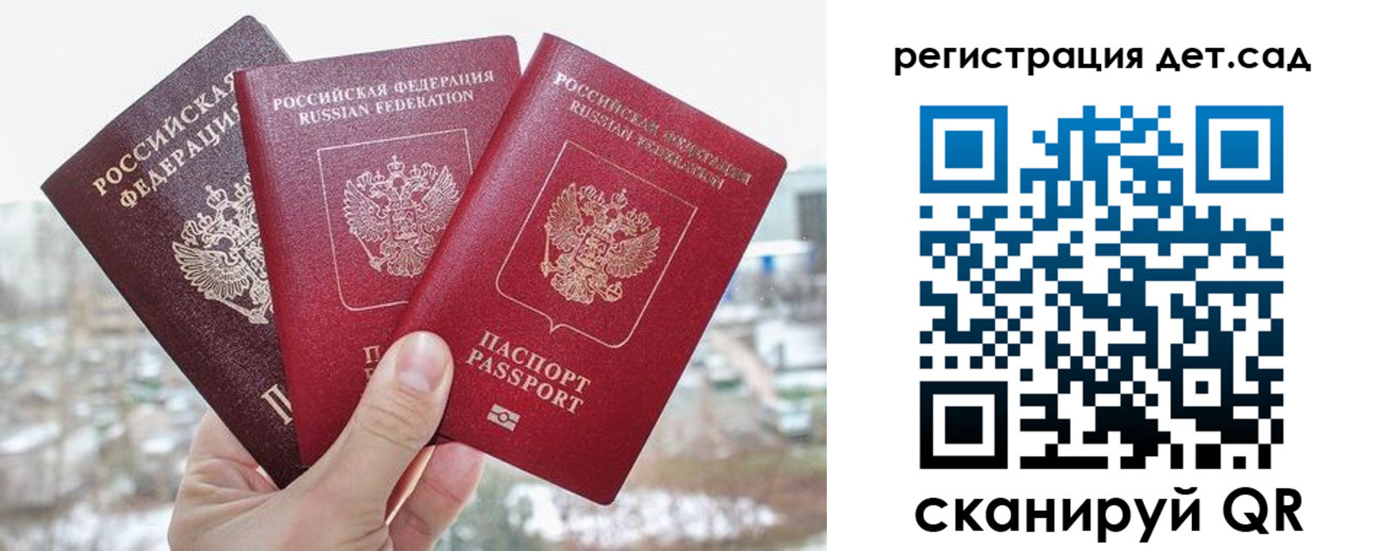 прописка для кредита в Луховицах