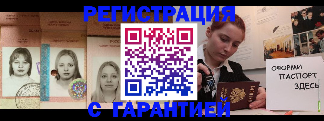 регистрация для школы в Луховицах