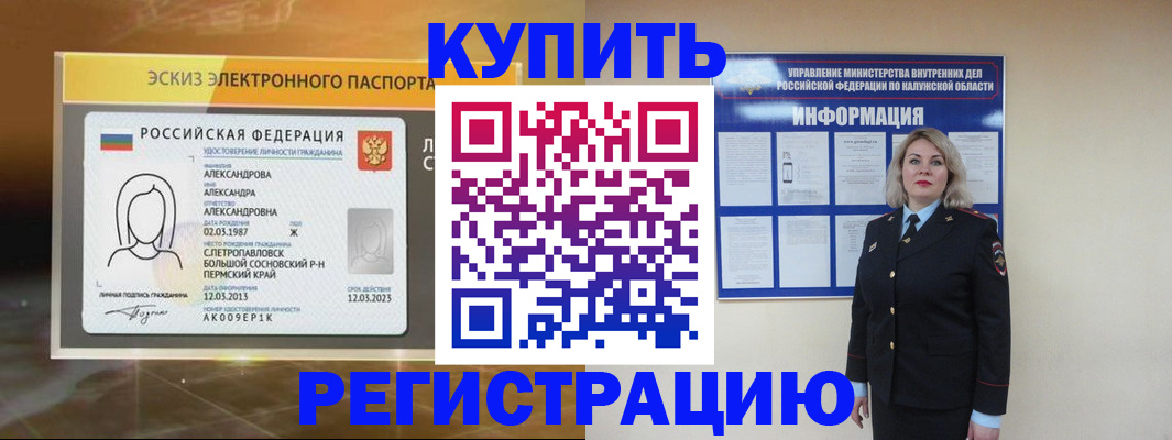 найти адрес прописки в Луховицах