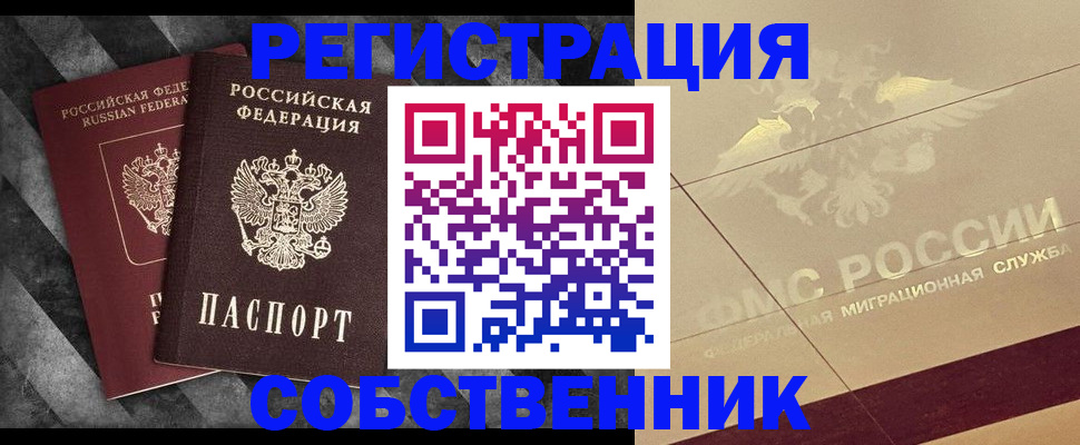 временная регистрация госуслуги в Луховицах