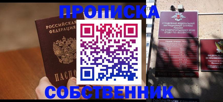 регистрация для дет. сада в Луховицах