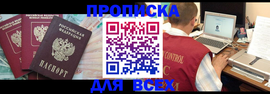 миграционный учет в Луховицах