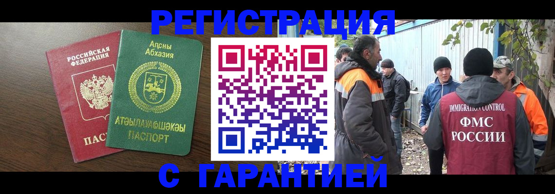 пропишу в квартире в Луховицах